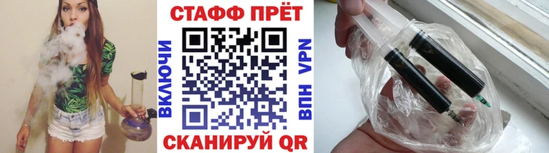 Купить закладку Канабис  МЕФ  КОКАИН  ГАШ  Лыткарино