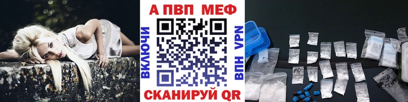 Купить где  Лыткарино  А ПВП Crystall 
