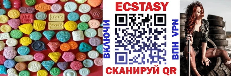 Ecstasy XTC  Купить  Лыткарино 
