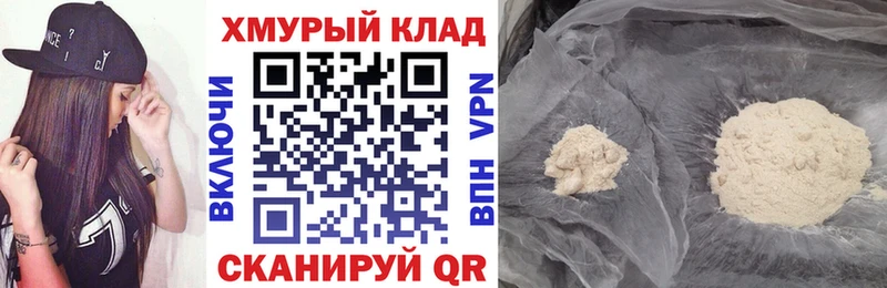 Купить  Лыткарино  ГЕРОИН хмурый 