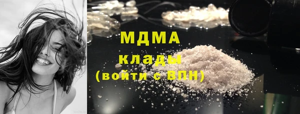 марихуана Верея