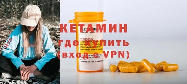 марихуана Верея
