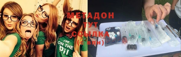 марихуана Верея
