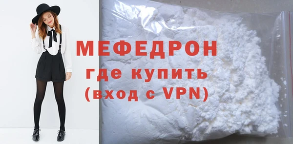 мет Снежногорск