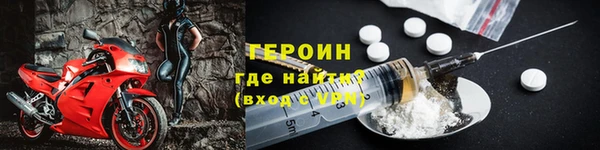 марихуана Верея