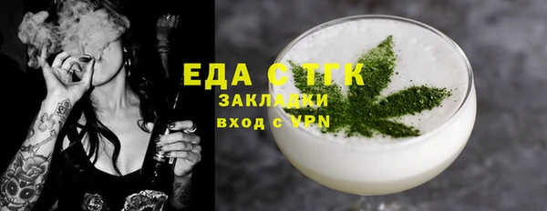 марихуана Верея