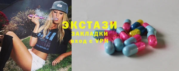 mix Верхний Тагил