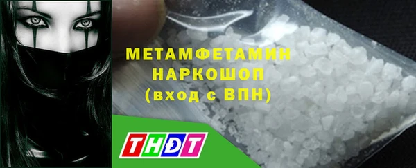 марихуана Верея