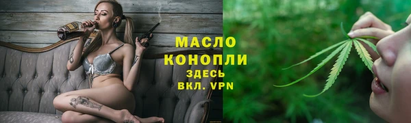 марихуана Верея