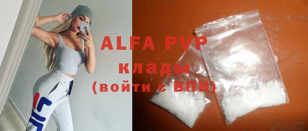 марихуана Верея