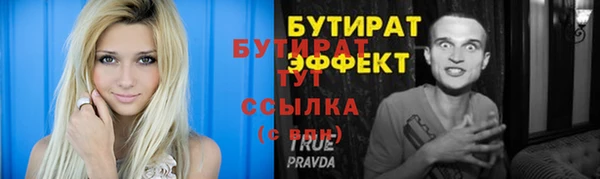 каннабис Волосово
