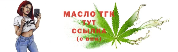 марихуана Верея