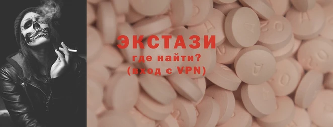 марихуана Верея