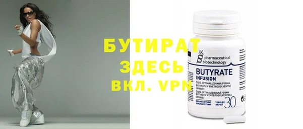 марихуана Верея