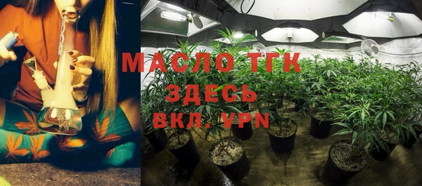каннабис Волосово