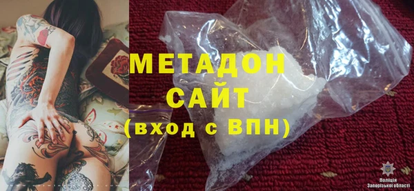 индика Слюдянка