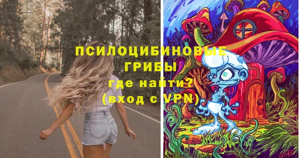 марихуана Верея