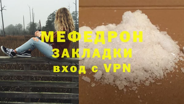 mix Верхний Тагил