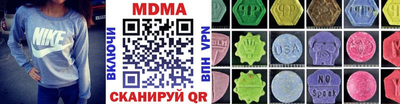 MDMA crystal  Купить  Лыткарино 