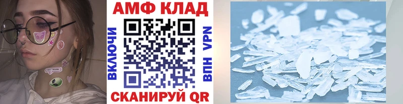 Первитин кристалл  Купить где  Лыткарино 