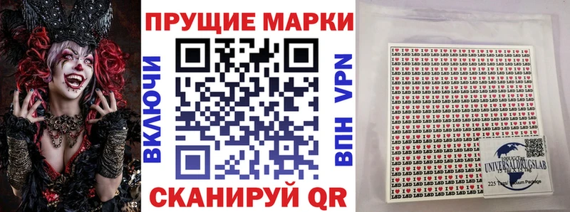 Марки N-bome 1,5мг  Купить  Лыткарино 