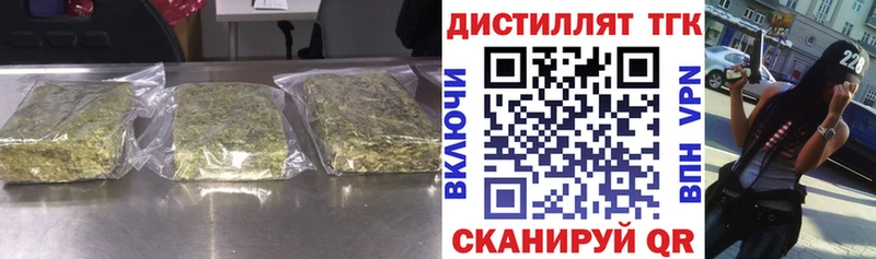 Дистиллят ТГК THC oil  Купить закладки  Лыткарино 